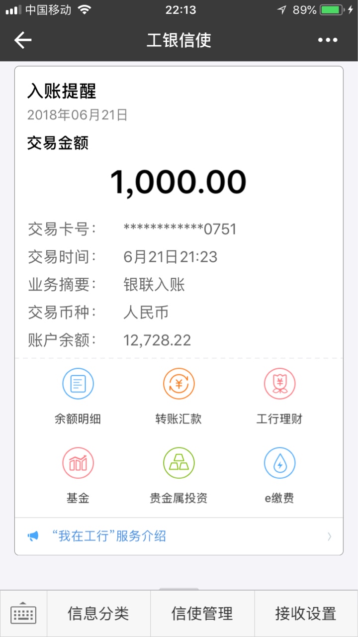 好分期账单，今天把这个一次还了，没有套路。前期说的保证金确实退了，还算诚48 / 作者:迷迷迷、 / 