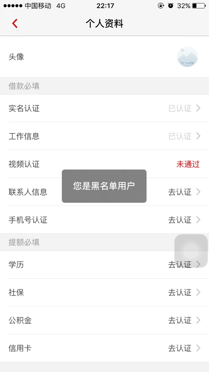 扎心了，老铁们
82 / 作者:浮生若梦dian / 