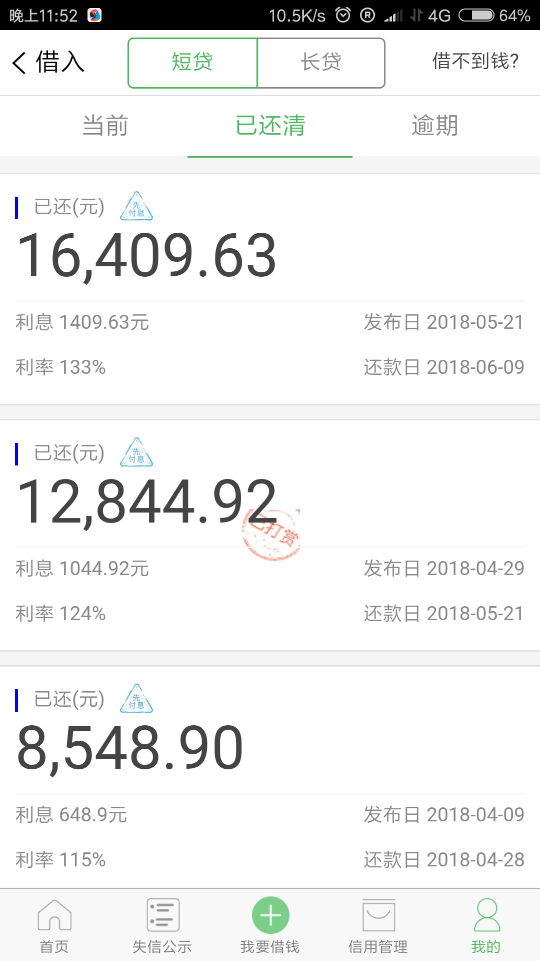 天下无赖求满标老哥老姐们，不团钱，会用的天下无赖的帮忙急用


44 / 作者:一见钟情只是 / 