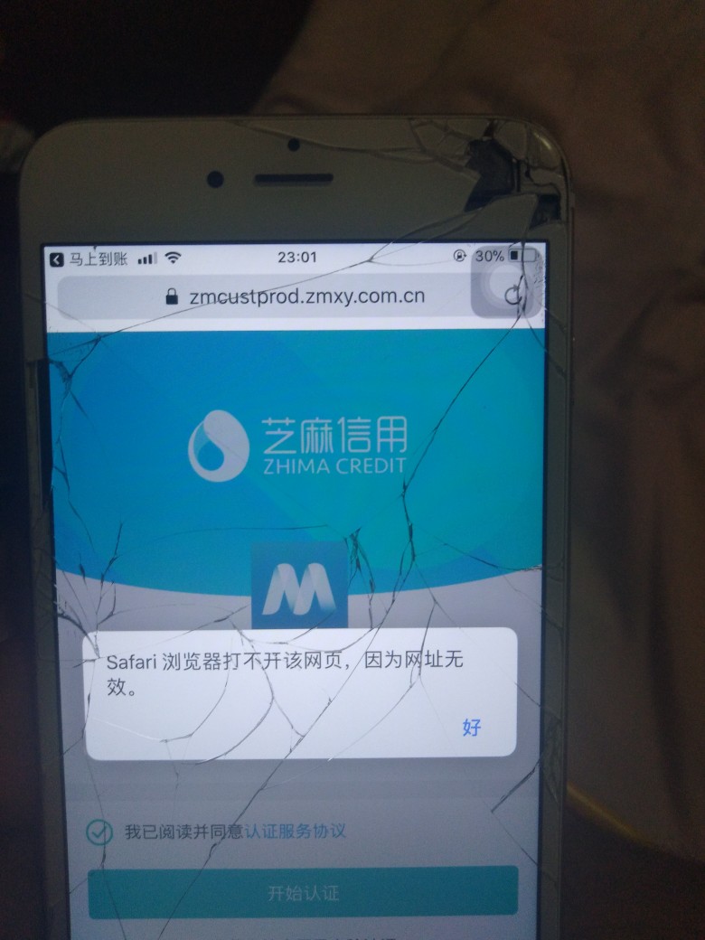 马上到账怎么破
43 / 作者:慢慢上岸东 / 