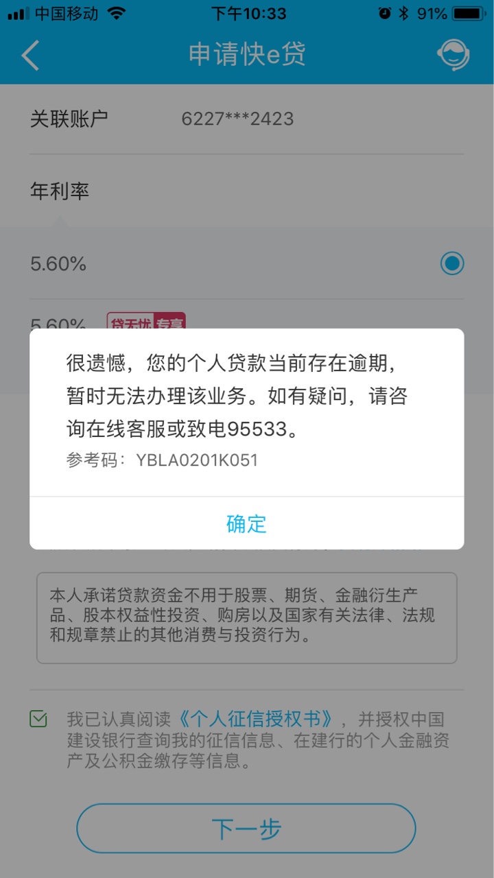 来自苹果app客户端