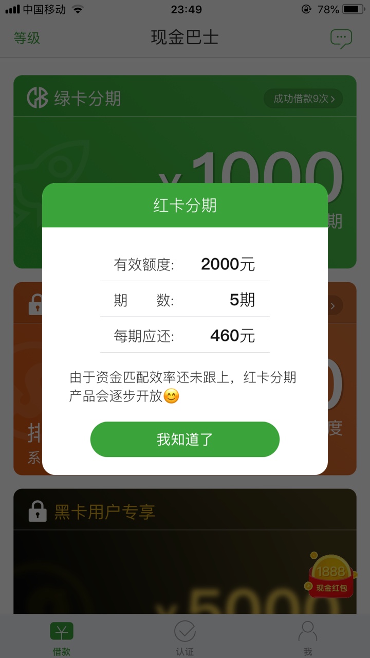 现金巴士 我好气啊好气啊
77 / 作者:zpcdsm / 