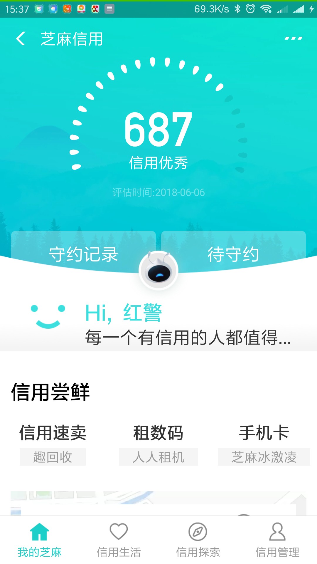 为什么都是7天的分长期的都s了吗

94 / 作者:hjsacyp / 