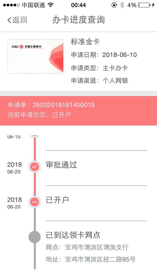 过了大妈行，额度看不到，一般是多少？
83 / 作者:款式 / 
