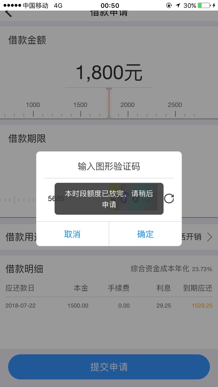 洗洗睡吧卡了一个小时，完成的时候这样子的

16 / 作者:dengjie / 