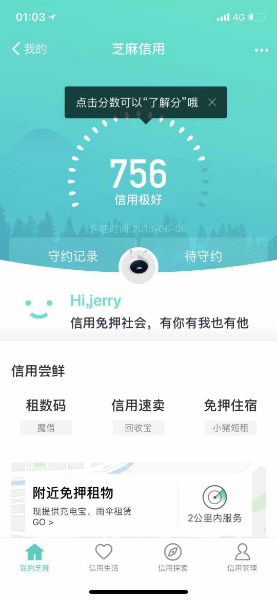 为什么都是7天的分长期的都s了吗

35 / 作者:永hll / 