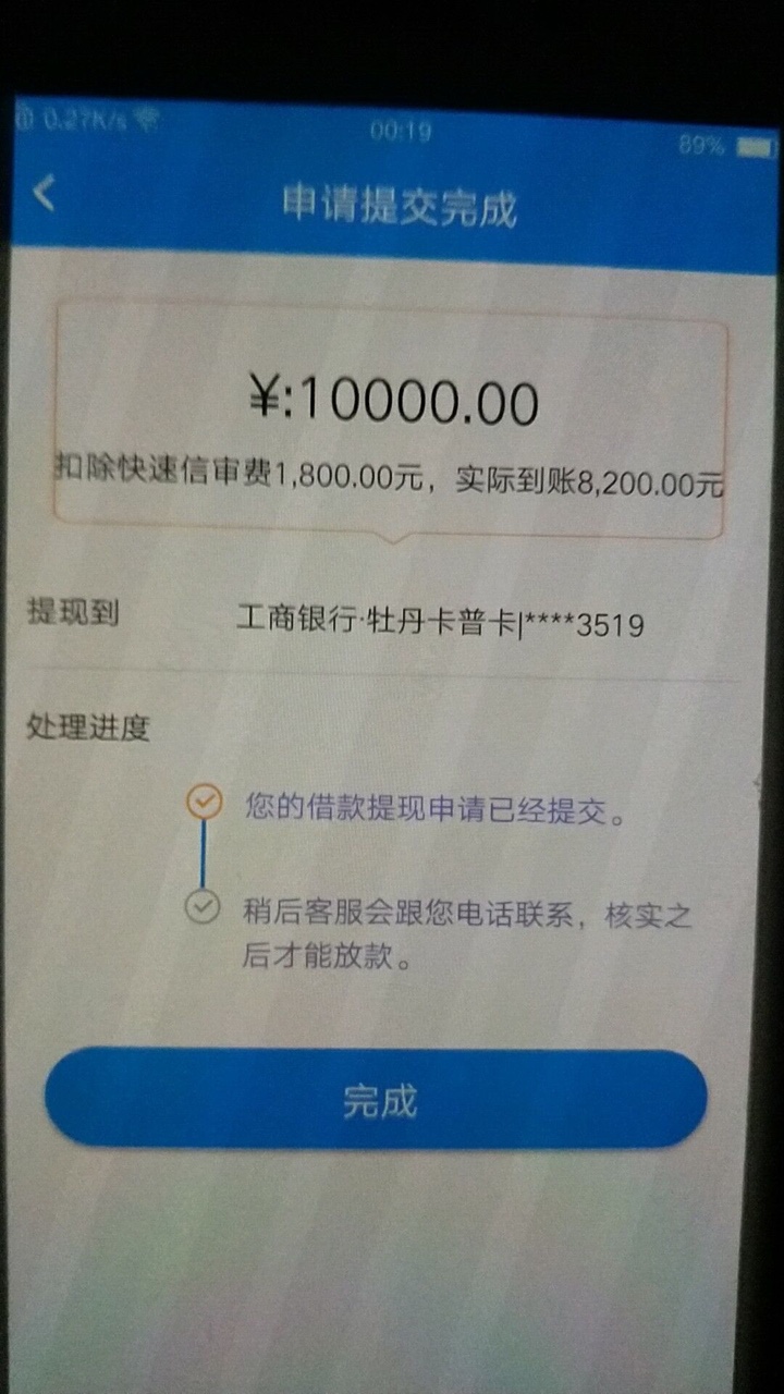 这是什么口子这是什么口子

49 / 作者:套现找我稳稳的 / 