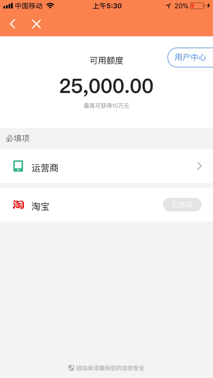 :)。钱站有额度。可手机号码已经没用了 不知可不可以更改有老哥改过吗

34 / 作者:三哥网络 / 