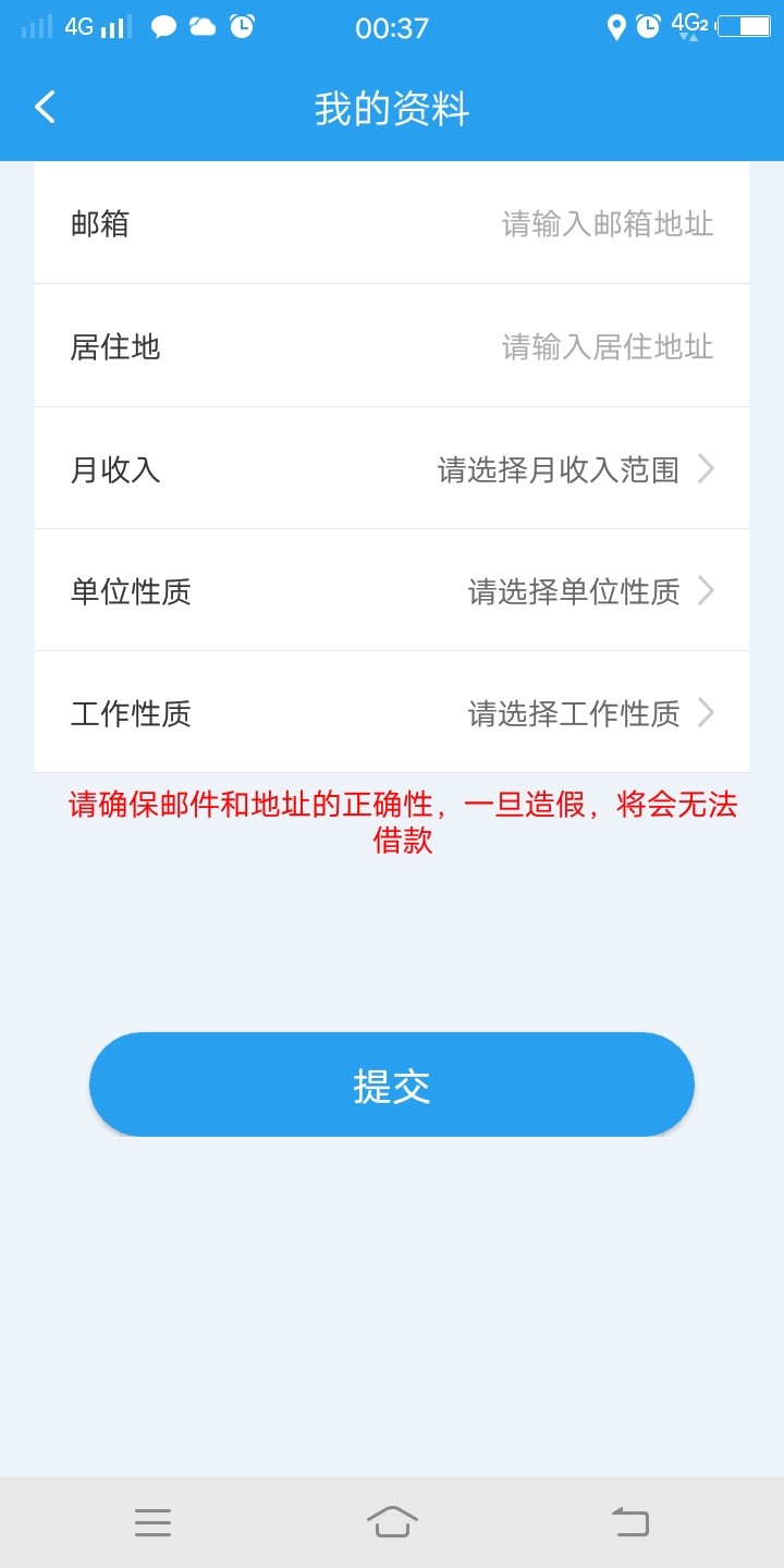 复活了，钱秒借复活了，钱秒借



98 / 作者:13066475749 / 