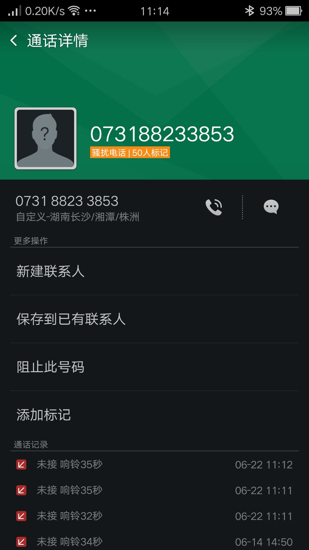 求解这是哪里的催收。。。在楼下求解这是哪里的催收。。。在楼下

23 / 作者:夜色风起 / 