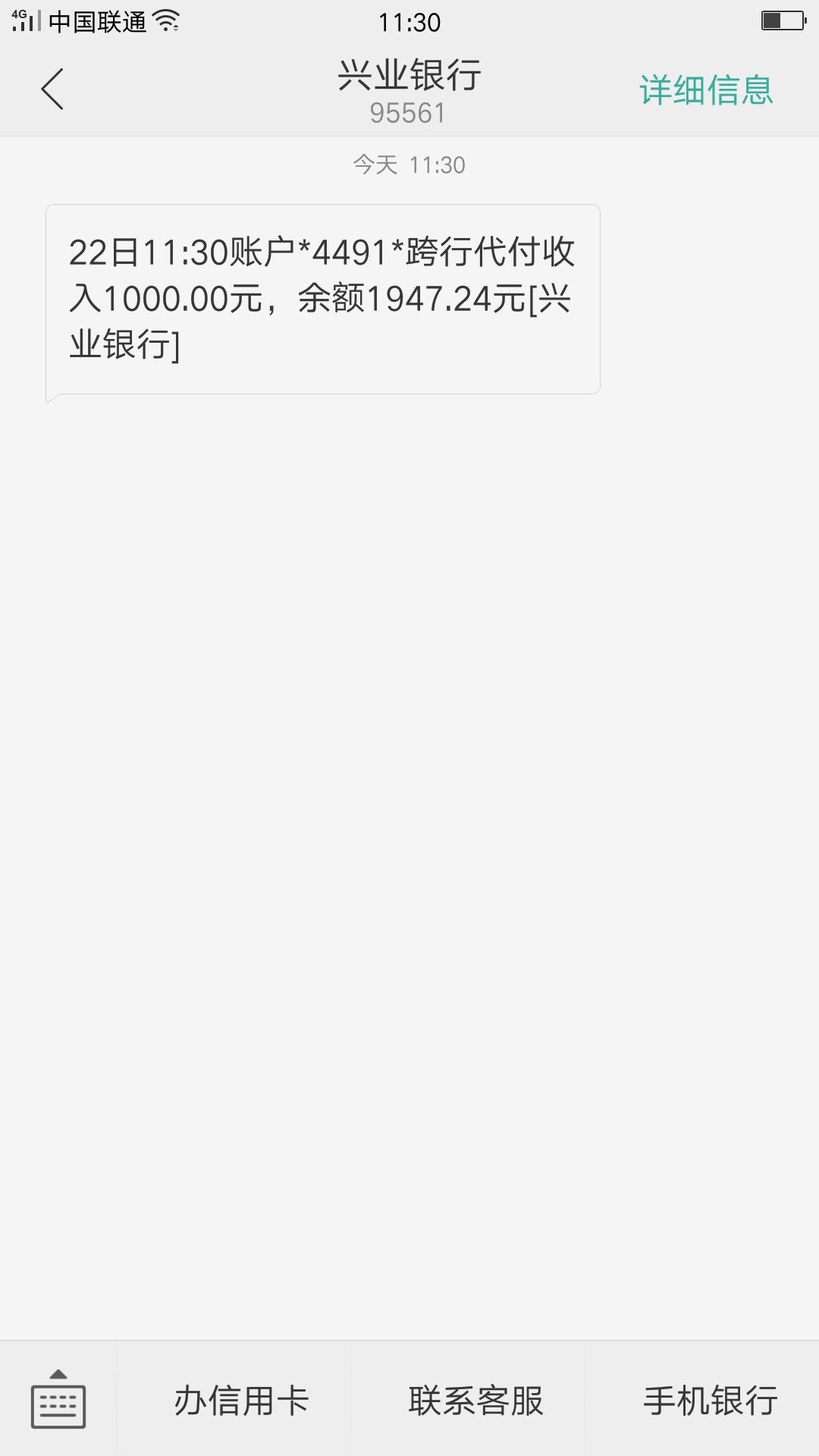 人人快借复活我也是抱着试一试的态度没想到真的复活了

62 / 作者:阿杰呀 / 