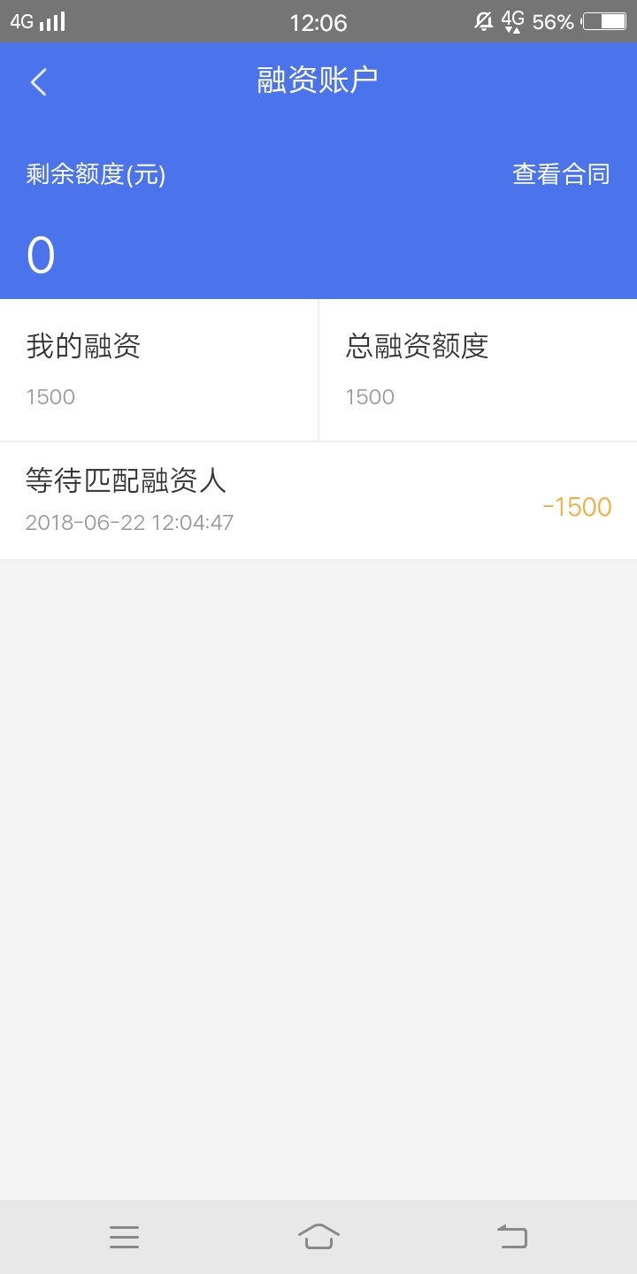 到了到了  马上到账到了跟风这么多次    终于跟中一次了   谢谢老哥分享   
31 / 作者:扣2351882629 / 