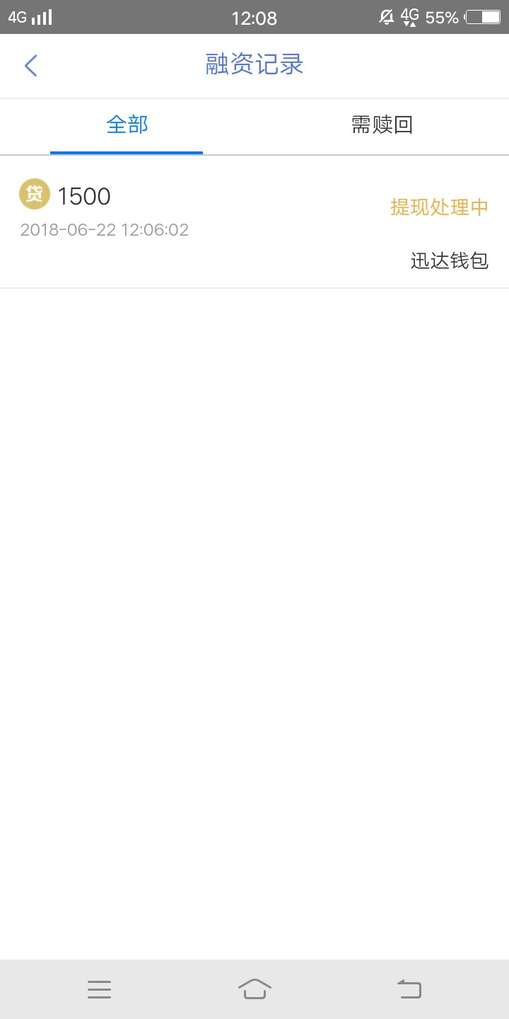 到了到了  马上到账到了跟风这么多次    终于跟中一次了   谢谢老哥分享   
46 / 作者:扣2351882629 / 