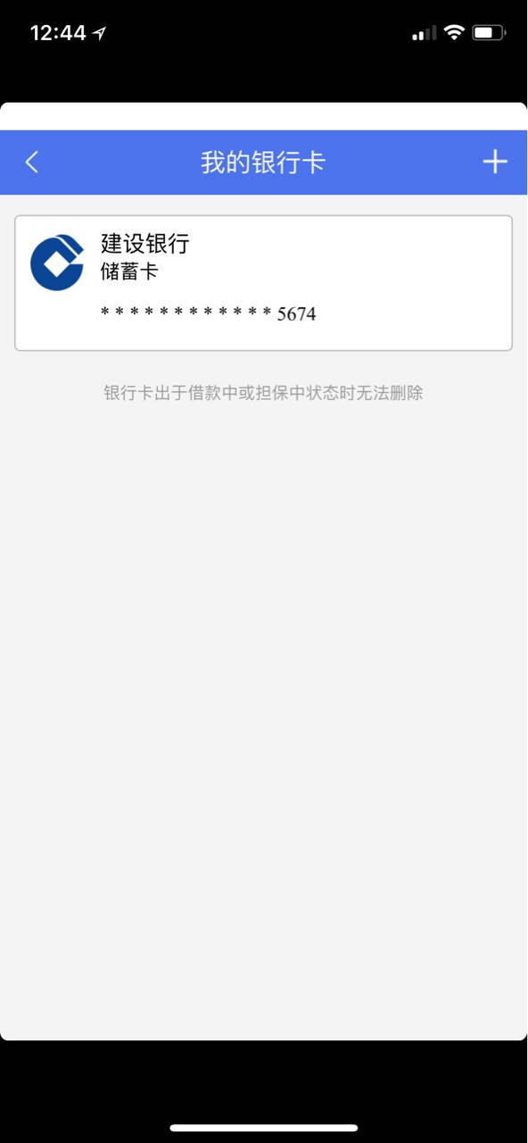 完了马上马上到账废了半天功夫提交了发现不支持建行卡 我绑的建设的卡 现在也24 / 作者:哈哈哈哈哈h / 