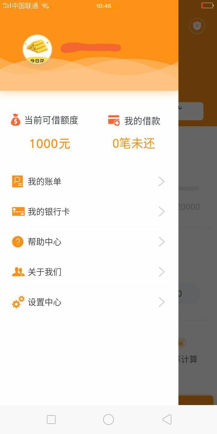 现在下个口子真不容易，这么长时间才下了一个现在下个口子太难了，这么长时间22 / 作者:奔跑吧大兄弟 / 
