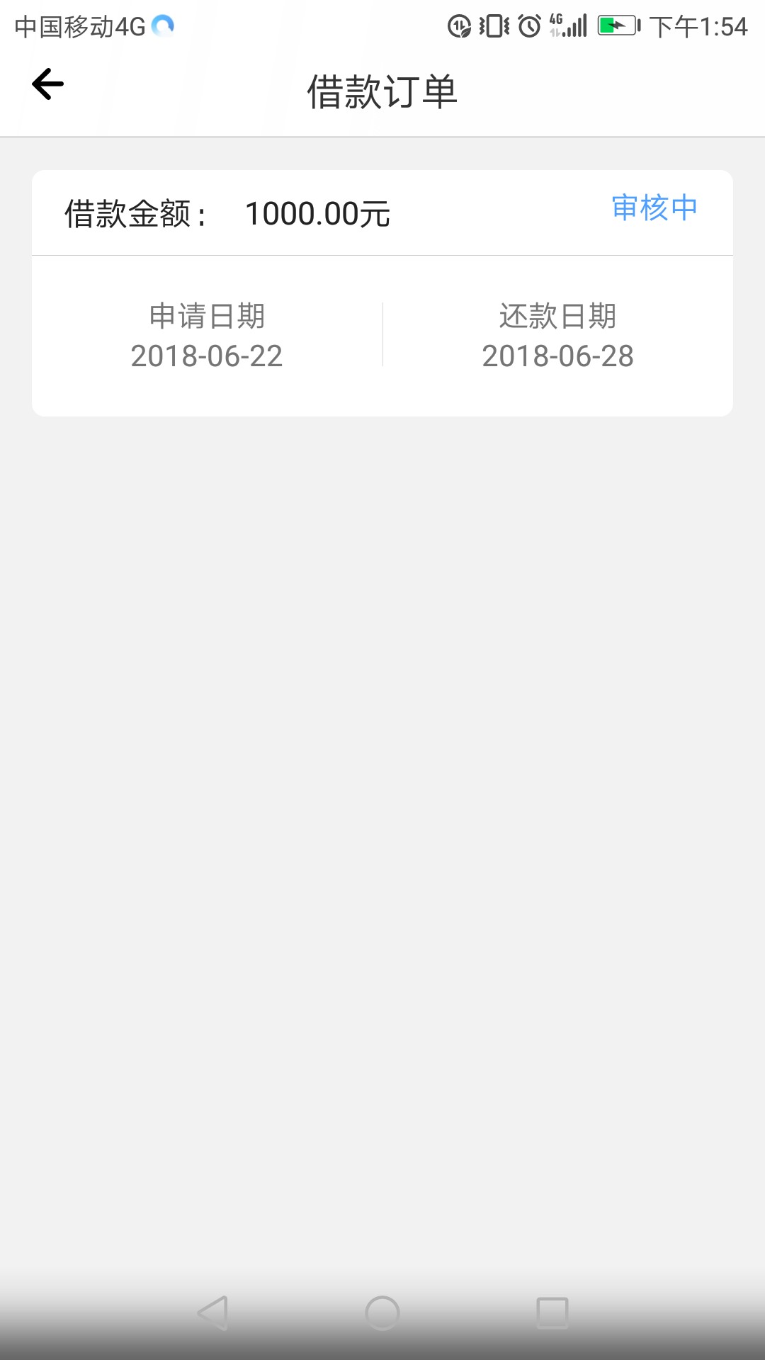 老哥帮里面的糖糖好借打电话来要登录支付宝，忽悠，说没收到，就问了芝麻分和63 / 作者:刘某人@ / 