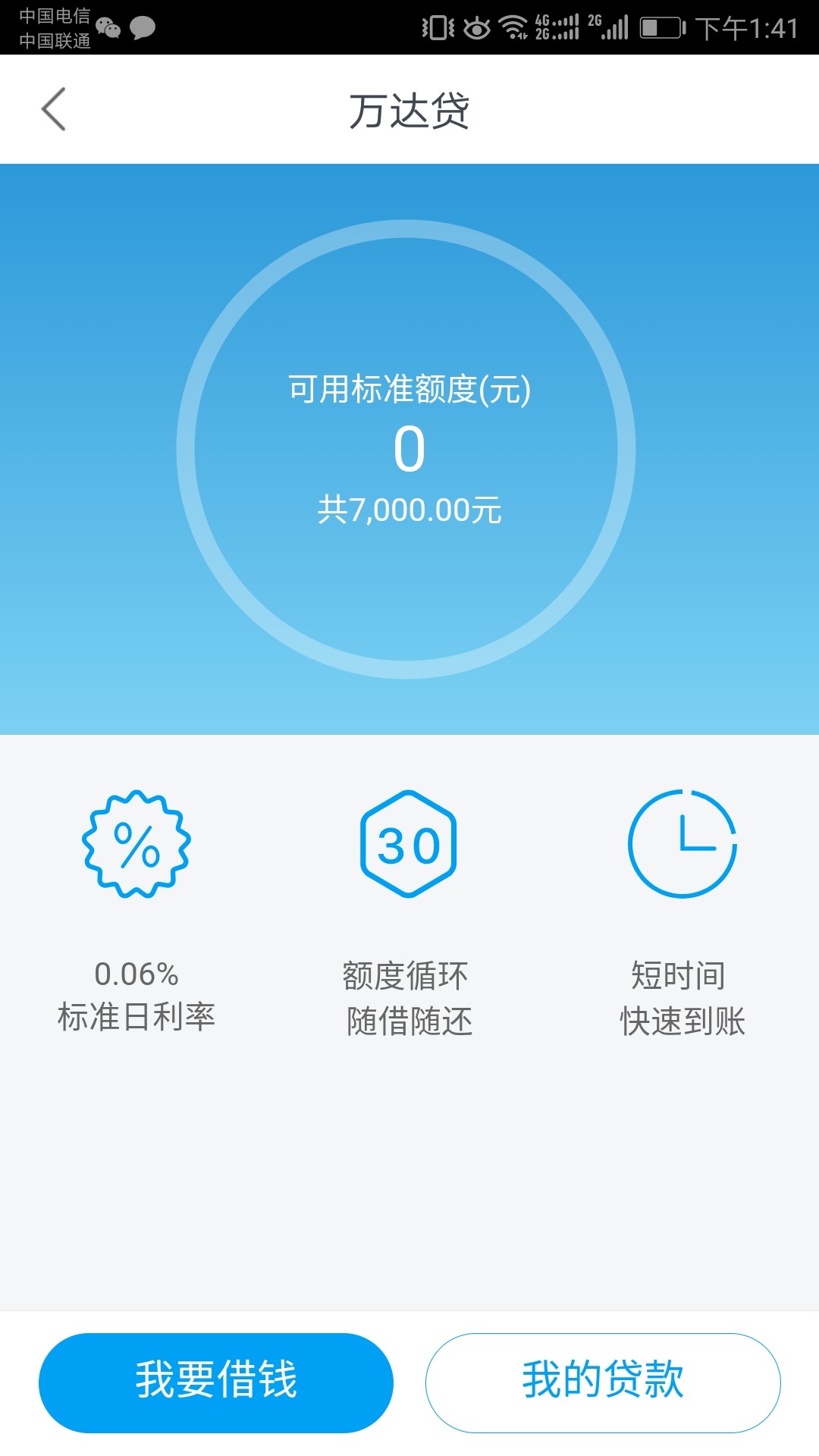 最稳的口子，没有之一如题，用了这么久，最良心的口子，不套路，7000一个月利27 / 作者:橘子mm / 