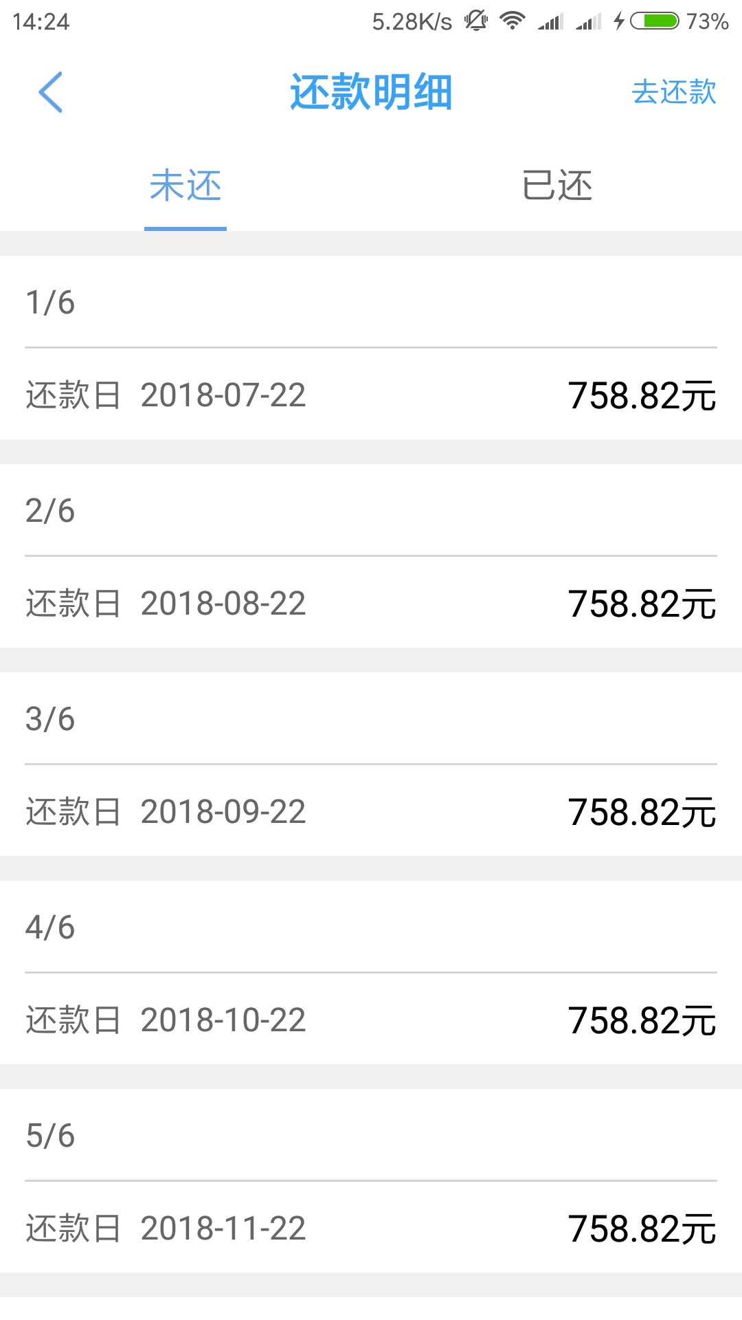 花财到账了老哥们花财半个月到账了 以为凉了没想到到账了 我想说的是以前申请80 / 作者:过去的过去 / 