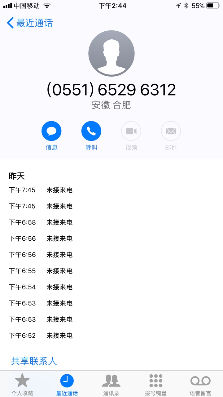 被手机贷套路了严打后手机贷恢复放款后借了两期了，昨天到期没逾期一个安徽的47 / 作者:westbeck / 