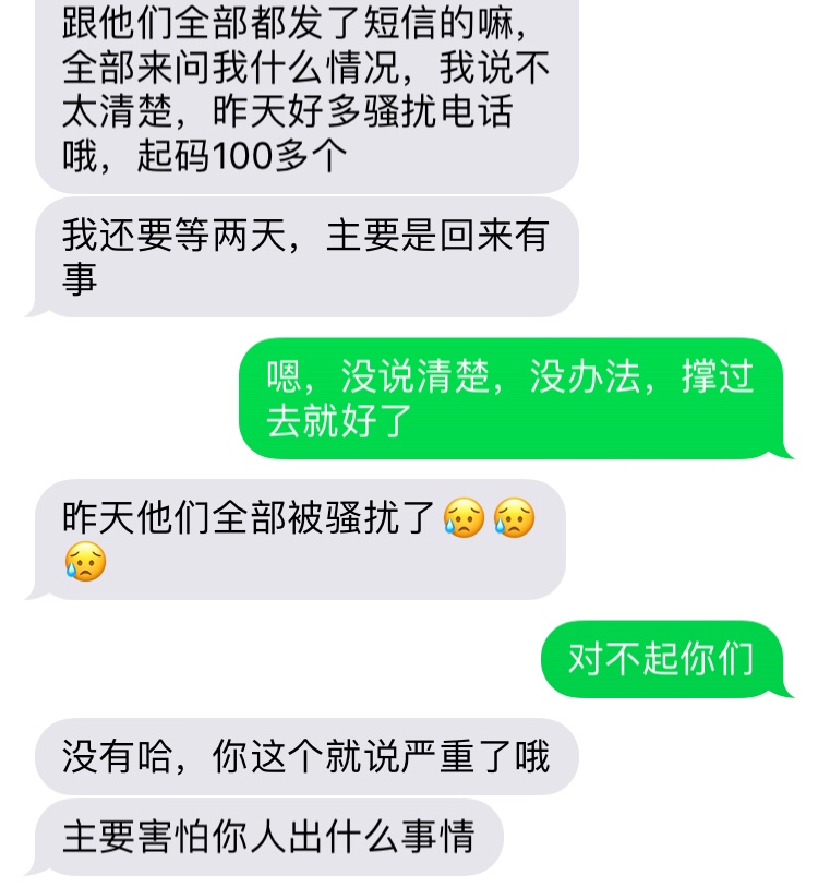 有这些朋友在，扛过去又是一条好汉！保持心态，抓紧挣钱！



36 / 作者:camel / 