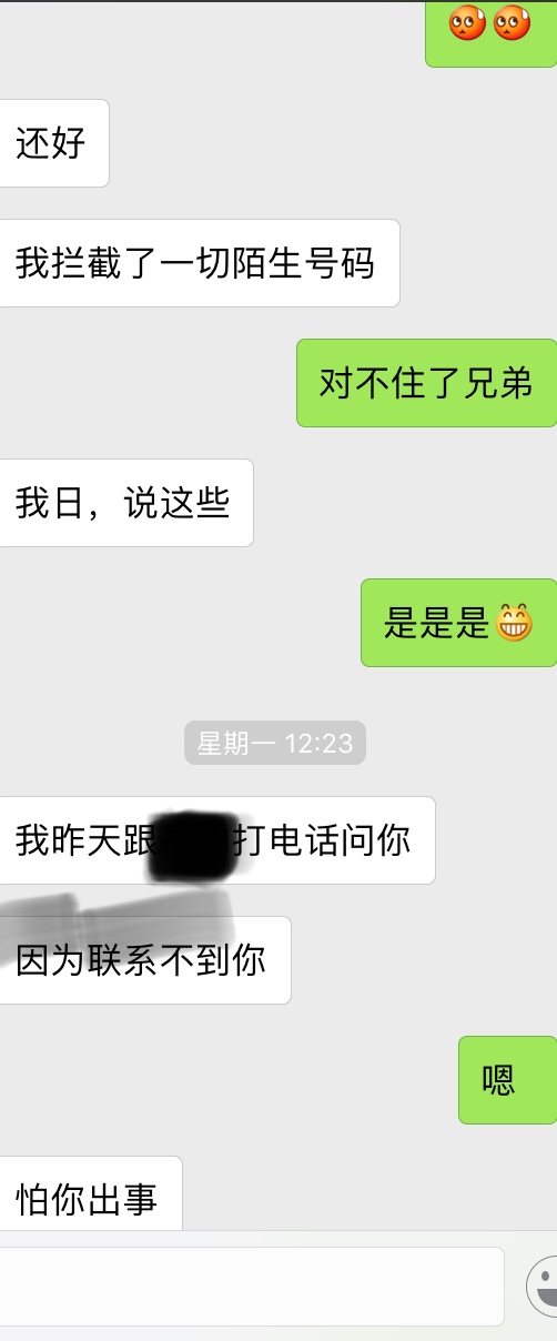 有这些朋友在，扛过去又是一条好汉！保持心态，抓紧挣钱！



40 / 作者:camel / 