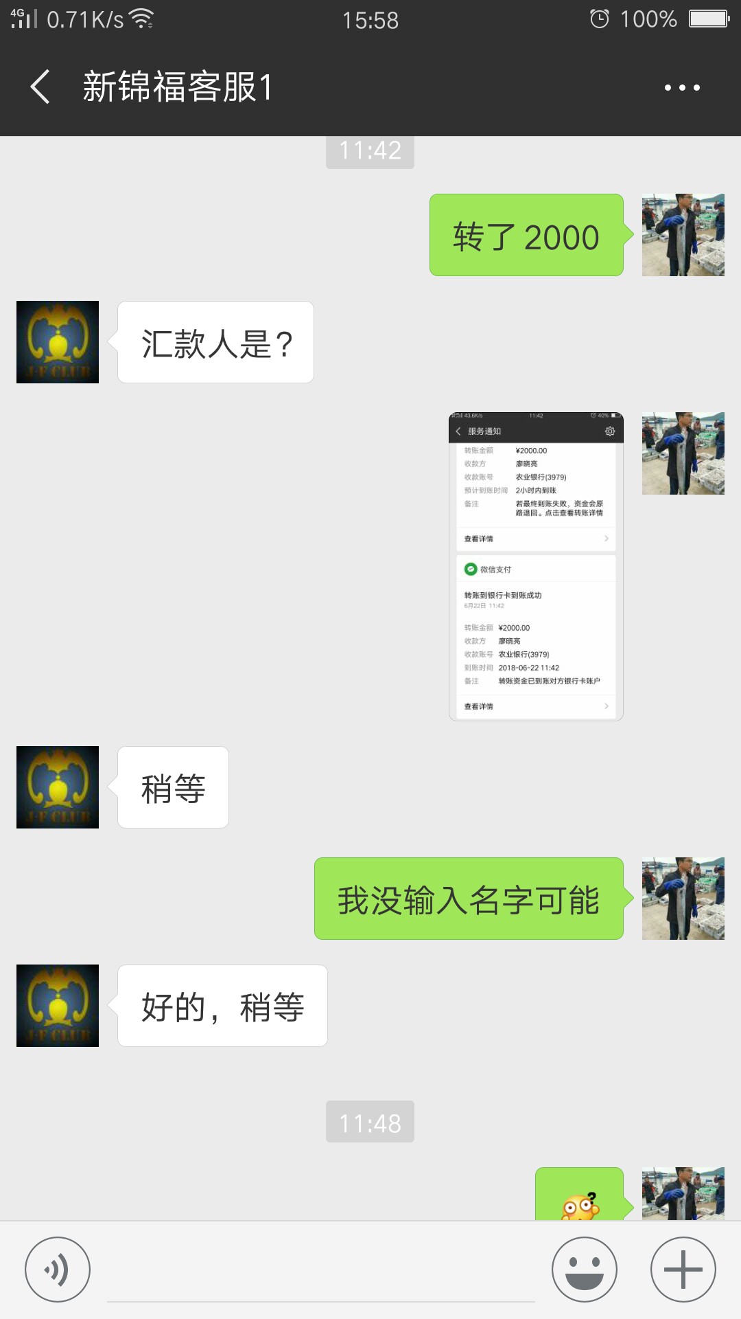 今天美滋滋哈哈哈哈

5 / 作者:　　江山如此 / 