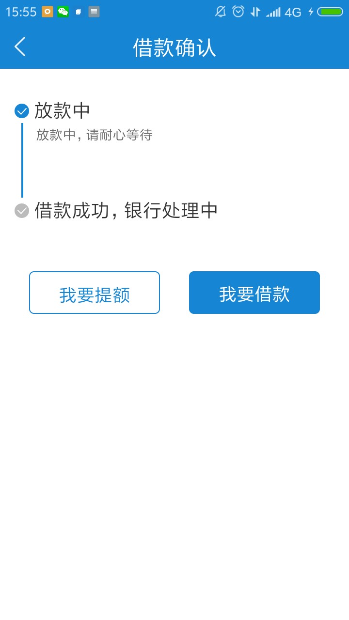 快客贷，额度1000，买了100会员秒到，一个月还1030.大家可以去试18 / 作者:莫衍群 / 