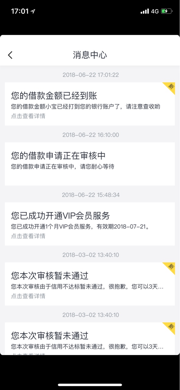 趣还钱，支付35，到账700，35天，利息良心！托？s全家


78 / 作者:辛辛那提 / 