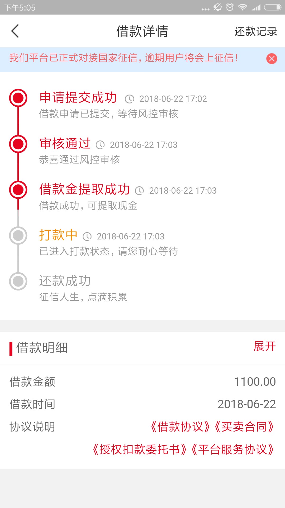 求加精！三个口子，都是信用白条旗下的求加精：三个口子，都是信用白条旗下的26 / 作者:锄禾日当午 / 