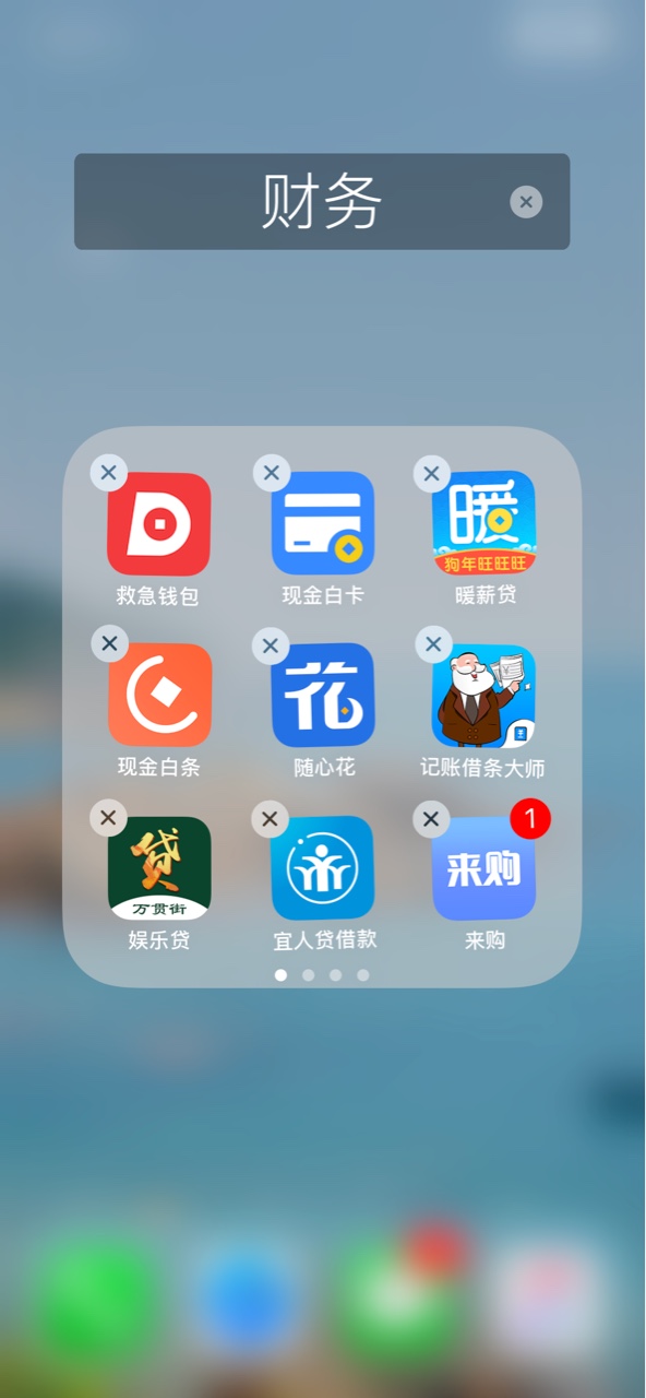 坦白了，上岸了，卡农再见2016年，从快贷3000开始，到几万，到最后的18万，原17 / 作者:天道勤 / 