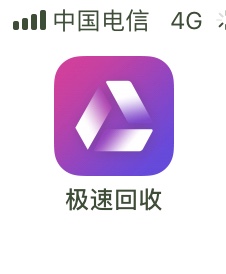 极速回收，也叫极速花花，催收怎么样萌虎四件套里的，明天还款，这家催收怎么5 / 作者:emmm555 / 