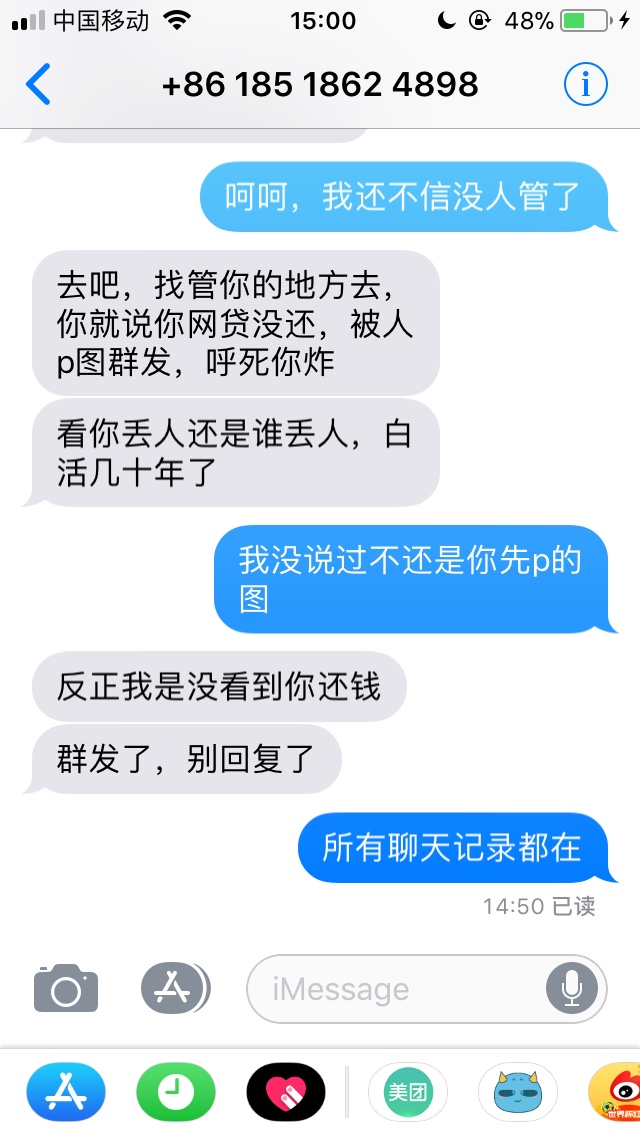 如图上一条图被吃了，求助各位老哥，怎么破




30 / 作者:8579764 / 