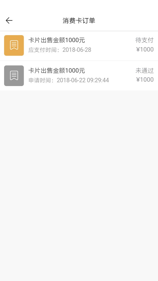 一起花一个月下的唯一的一个口子，叫一起花，应用宝可以下载本人资质狗分493.53 / 作者:已无退路 / 