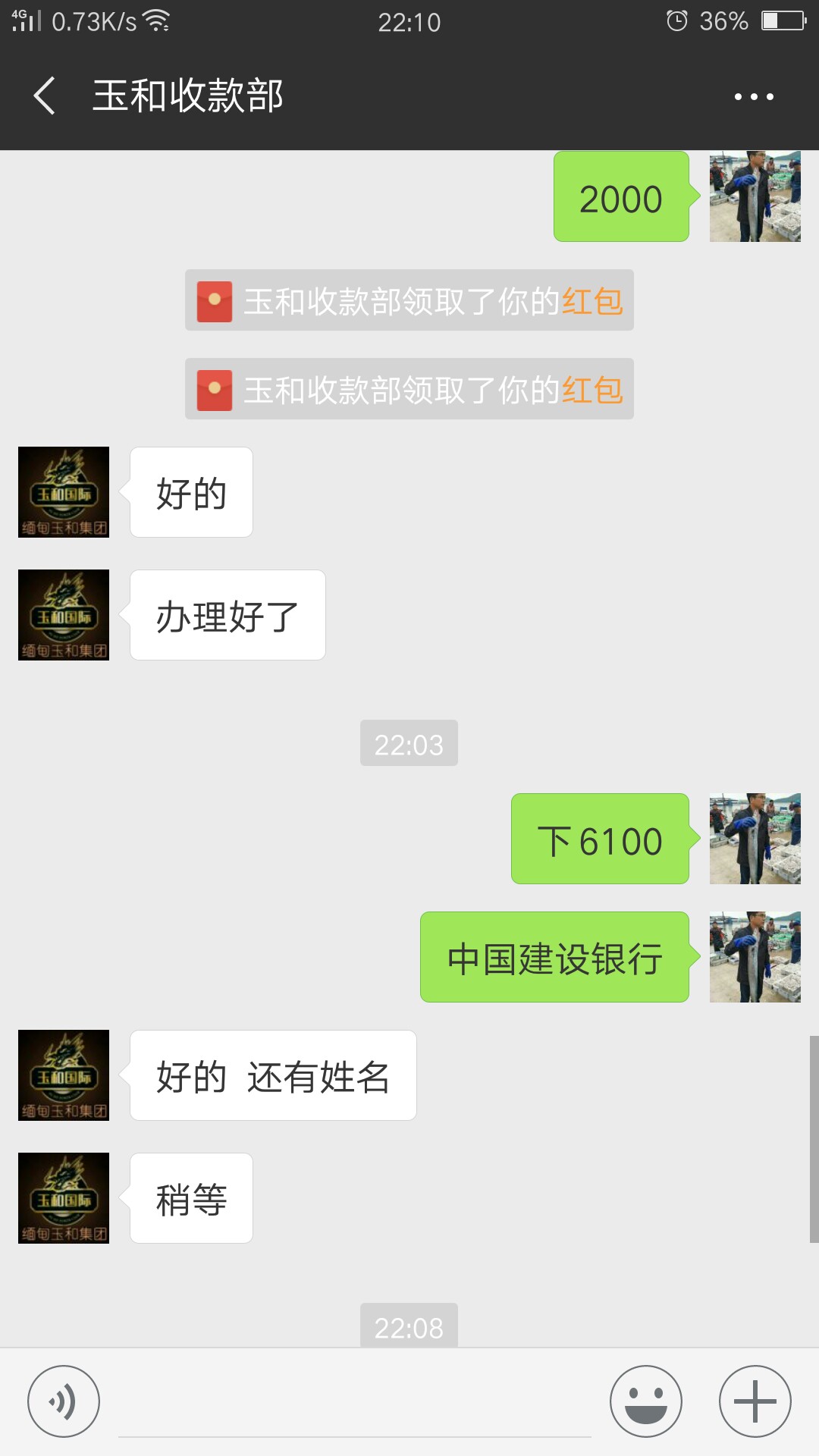 又上岸一点哈哈今天运气好

6 / 作者:　　江山如此 / 