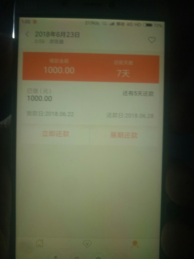 丁三丁三，入口v信公众号！！！丁三回访问了芝麻分花呗，不登支付宝，挂了电84 / 作者:救命！ / 