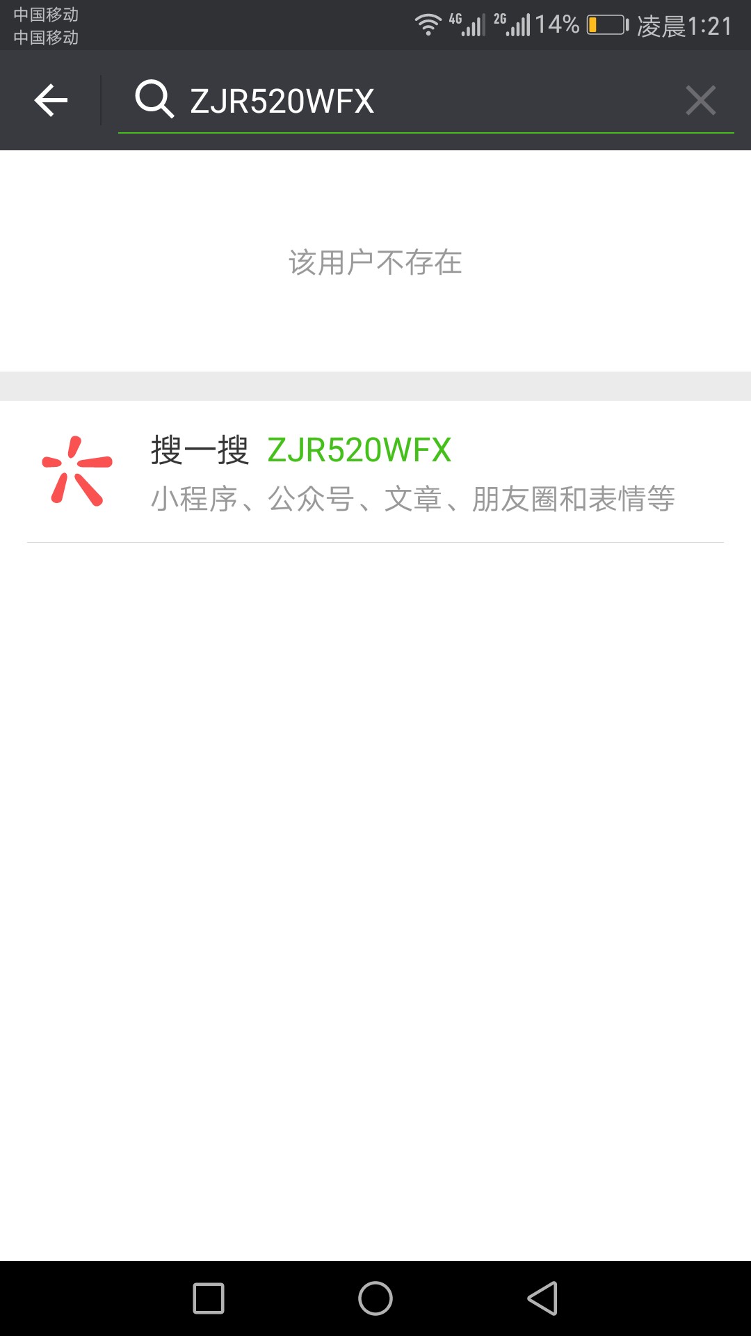 骗子后续进展








60 / 作者:信用马 / 