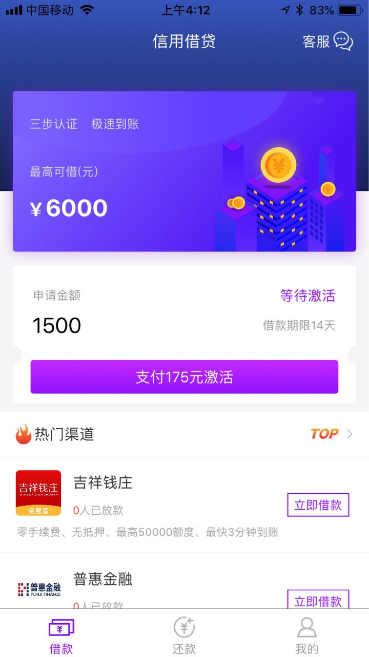 美丽人生是不是套路的，哪位老哥有下过吗？我被这个app骗怕了


4 / 作者:三哥网络 / 