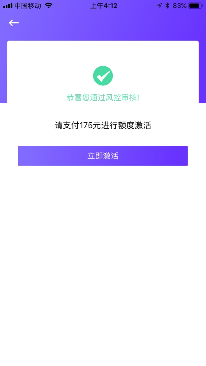 美丽人生是不是套路的，哪位老哥有下过吗？我被这个app骗怕了


4 / 作者:三哥网络 / 
