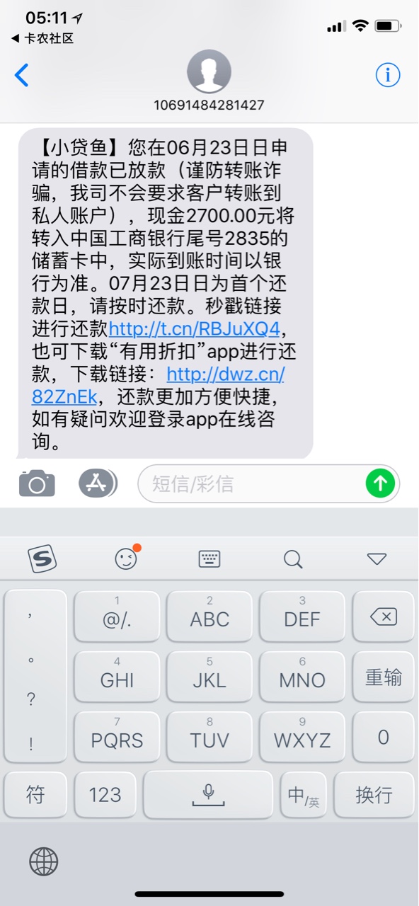 刚刚看有个老哥发的小贷鱼。进去试了下，5分钟出了3000额度，果机直接搜有用92 / 作者:__乄羽 / 