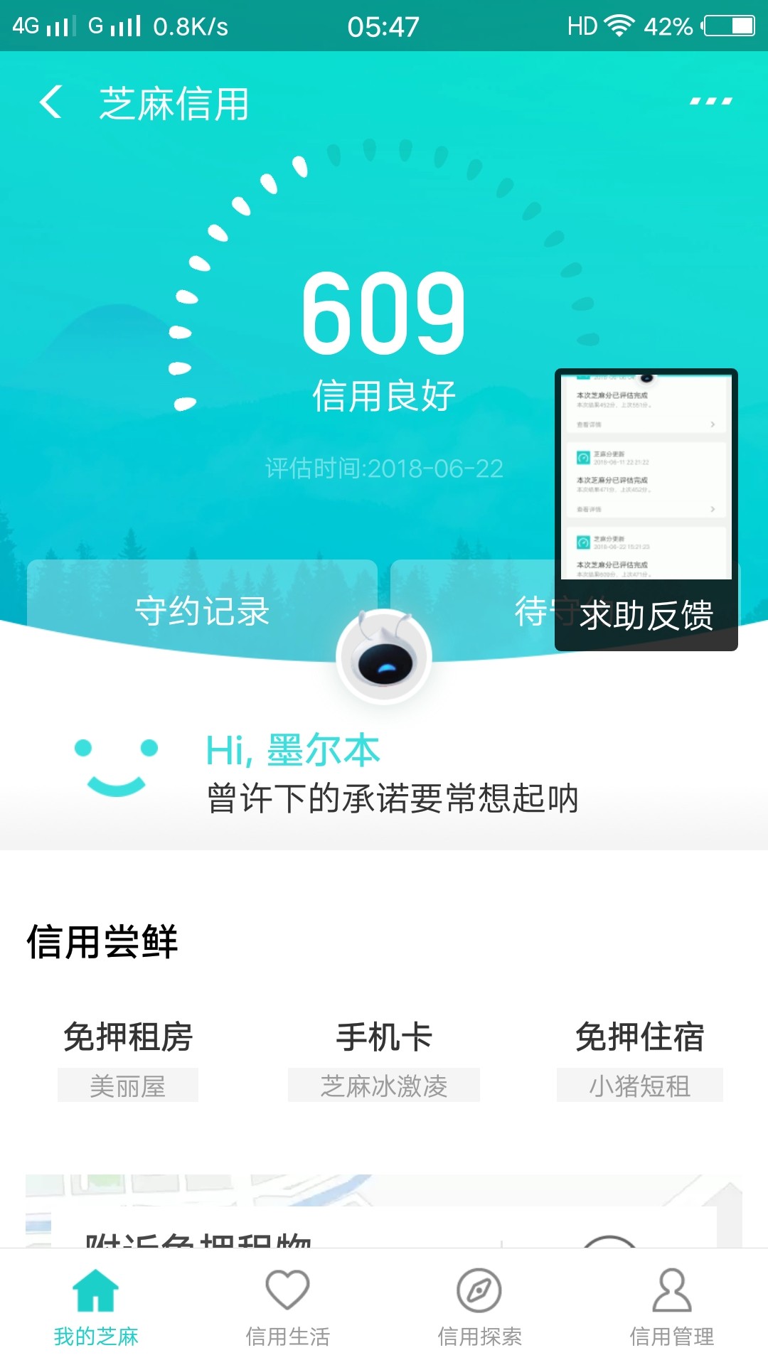 老哥们。我活了开撸。自己看帖子撸。终于回复自信了

13 / 作者:“吕布” / 