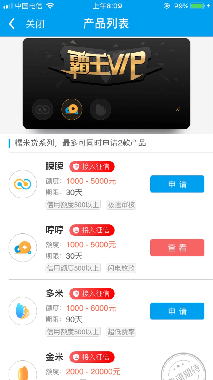 闪银纳米闪银纳米改糯米了，呼呼改哼哼，换汤不换药，还有现在闪银要审核多久66 / 作者:么么哒的萌萌哒 / 