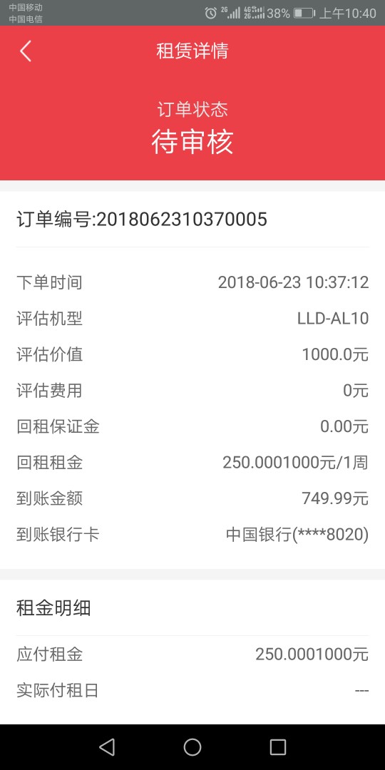 管理加精！机密白卡，不要狗分，没回访，秒批，1499秒到...23 / 作者:君马儿你快跑 / 