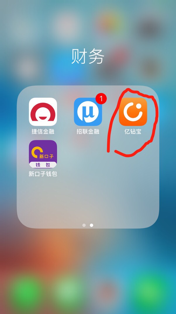 再发一次，各位老哥还记得这个口子吗？三月份买了部手机，一直没让我还款，是92 / 作者:Weijingxing / 