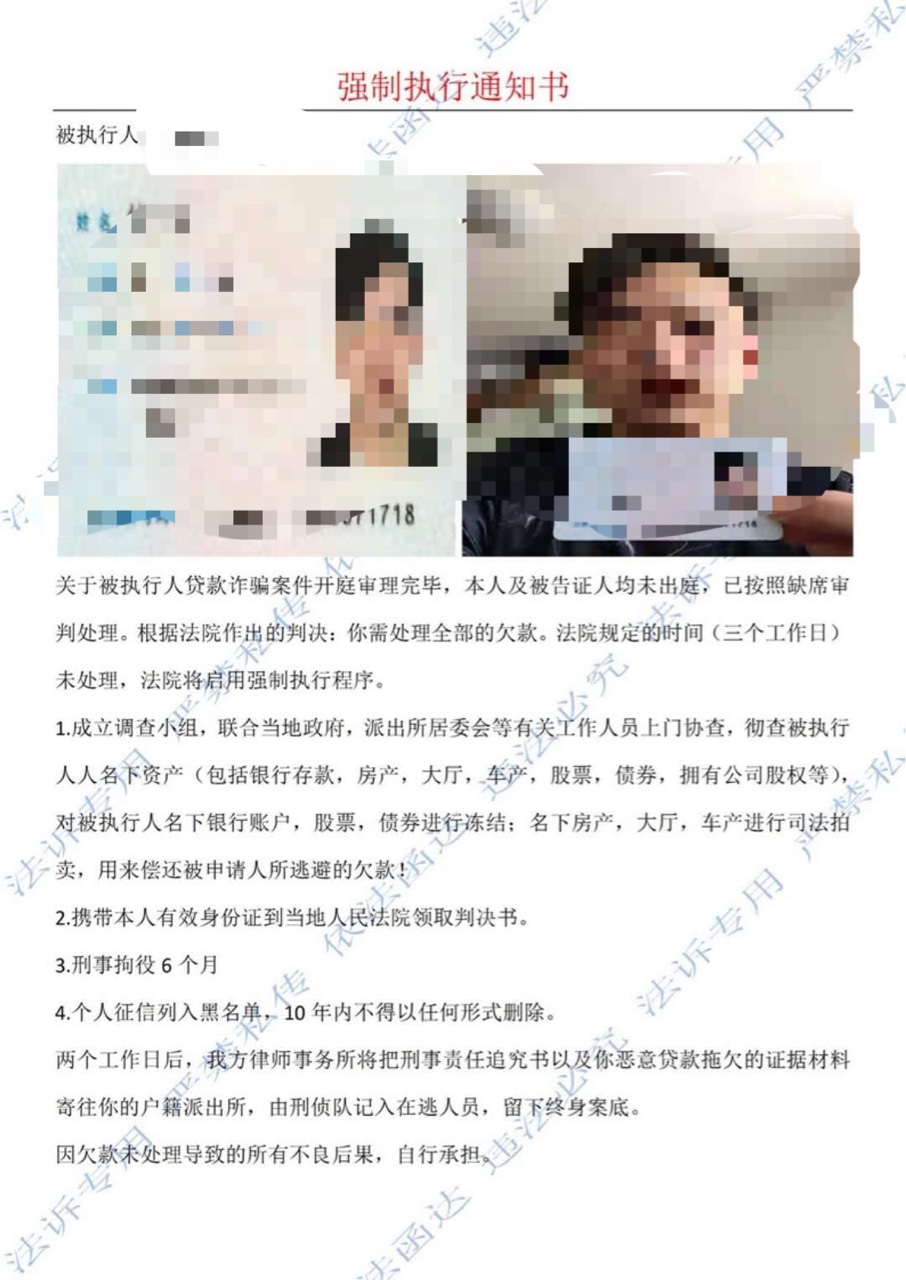 被起诉了吗？这是真的吗？这是真是假？老哥们给点意见，说是马上金融


0 / 作者:notalk / 