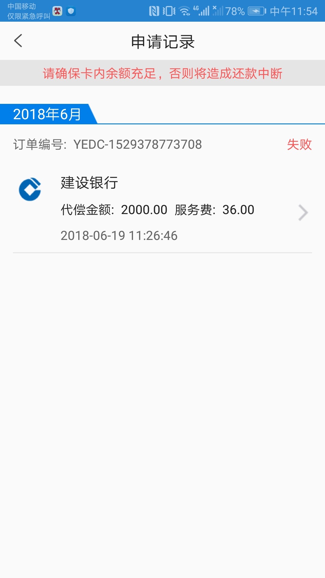 来个精。  小通币咚套路他300   跟卡宝一样的模式。卡宝套路他1500。小通有点25 / 作者:nrazcy / 