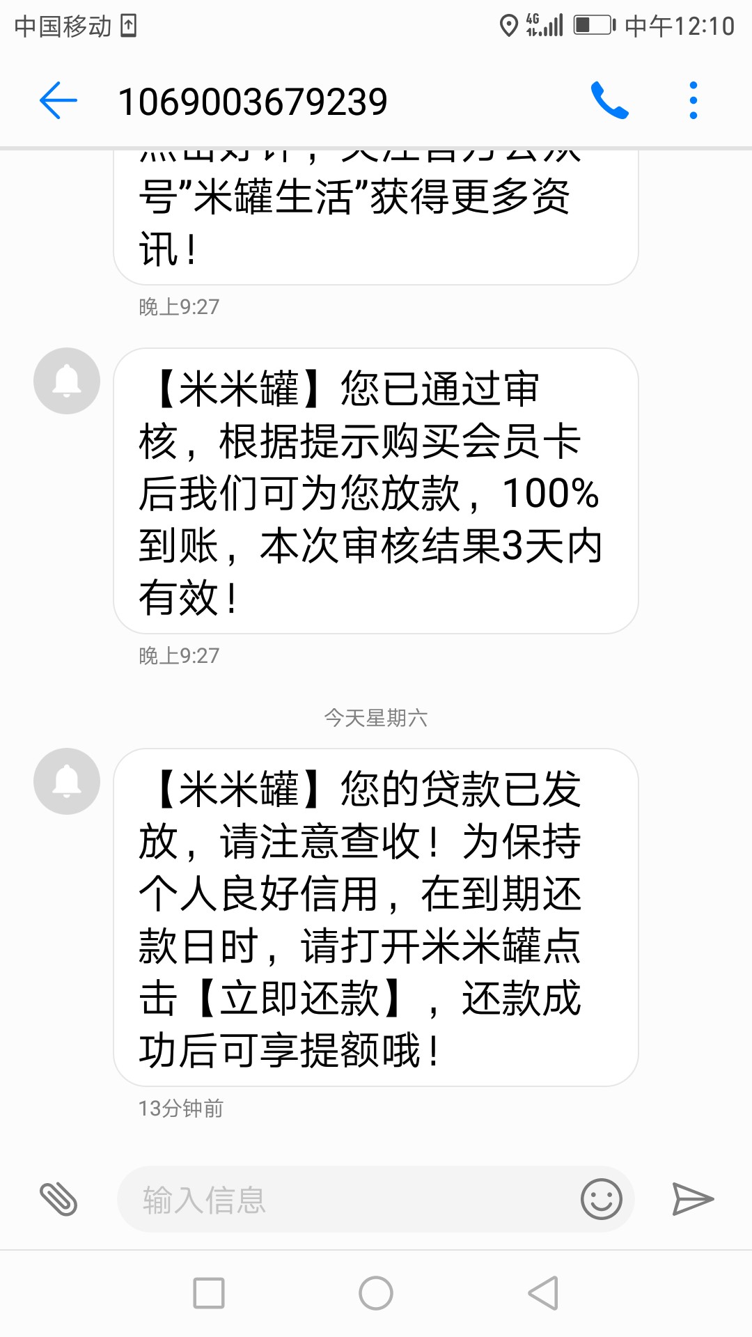 米米罐还是比较良心的，，已经到账，，，，


59 / 作者:17785829 / 