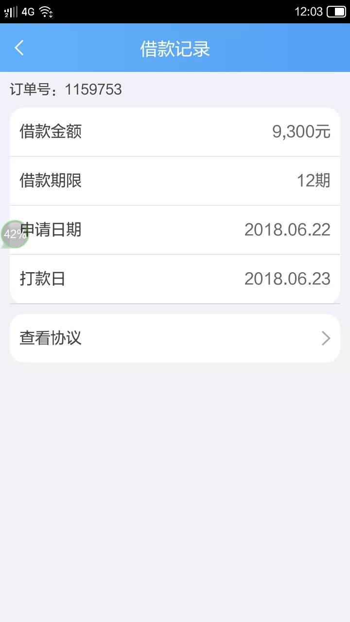 求加精    柯基贷卡昨天申请，今天上午打电话额度9300，十二期一个月才还九百7 / 作者:乐乐123123 / 