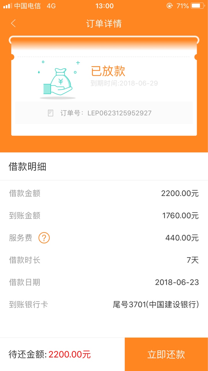 萌虎白卡申请秒过刚刚在论坛看到，去下载 ，信息认证，秒出额度 秒放款




58 / 作者:早日上岸6 / 