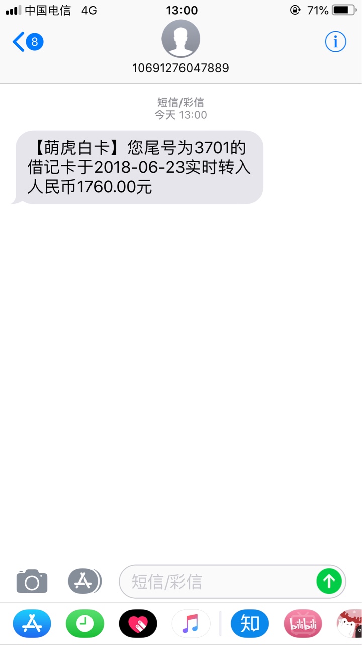 萌虎白卡申请秒过刚刚在论坛看到，去下载 ，信息认证，秒出额度 秒放款




64 / 作者:早日上岸6 / 