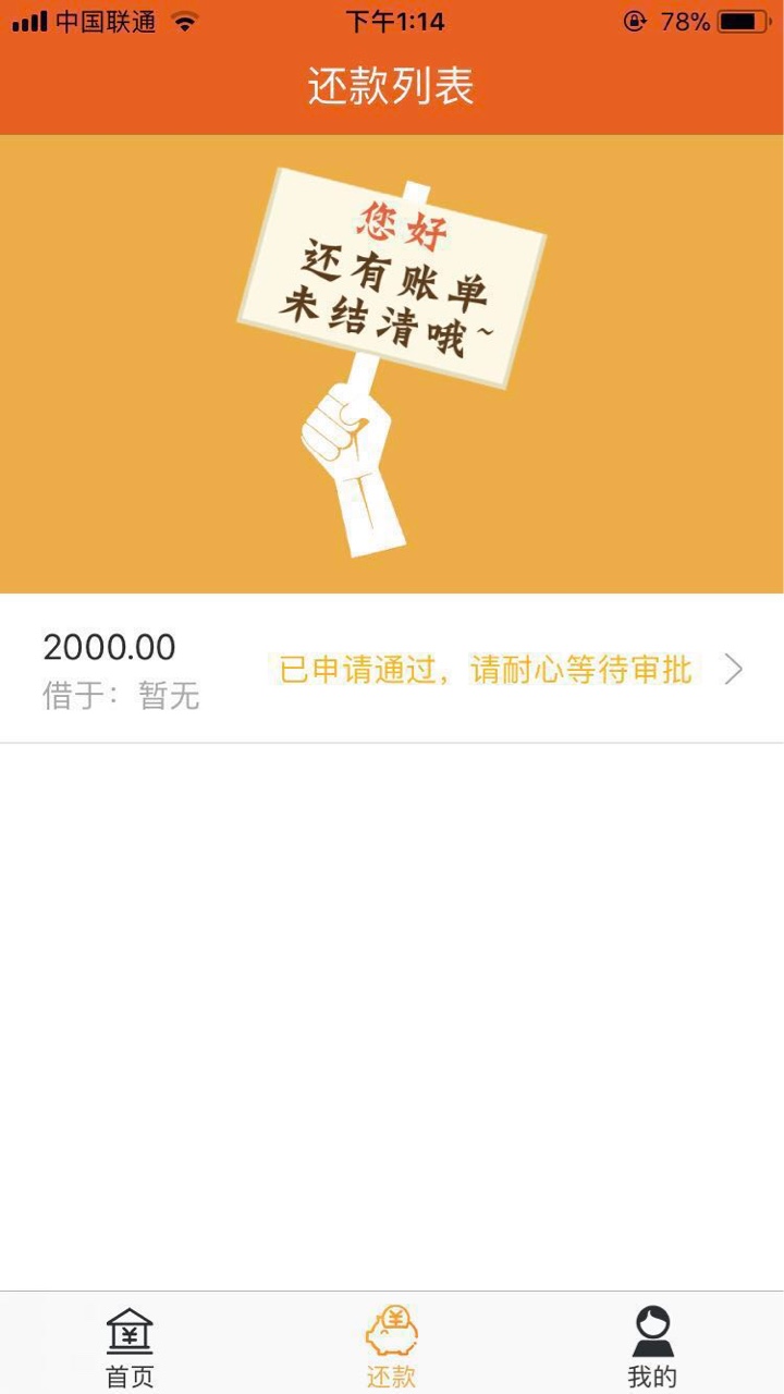 人人2000口子海豚钱包是真口子。秒申请秒来回访。我4个朋友过了3个。速度去撸57 / 作者:为我心悠 / 